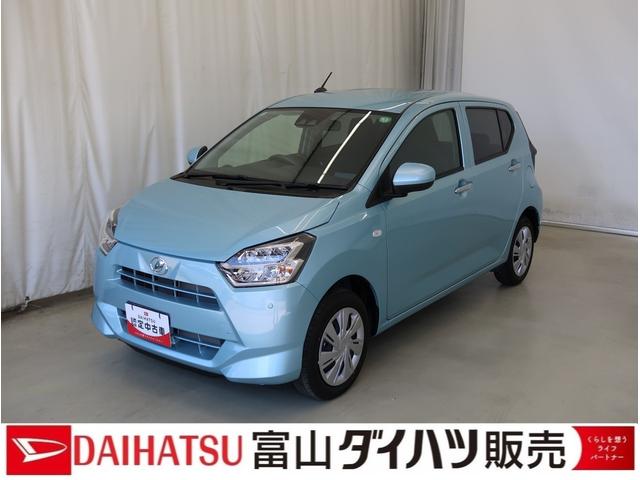 ミライースＸ　リミテッドＳＡIII運転席エアバッグ　ＡＢＳ　メンテナンスノート　アイドリングＳ　誤発進抑制装置　レーンキープアシスト　デュアルエアバック　横滑防止　ハイビームアシスト　衝突安全ボディ　オートライト（富山県）の中古車