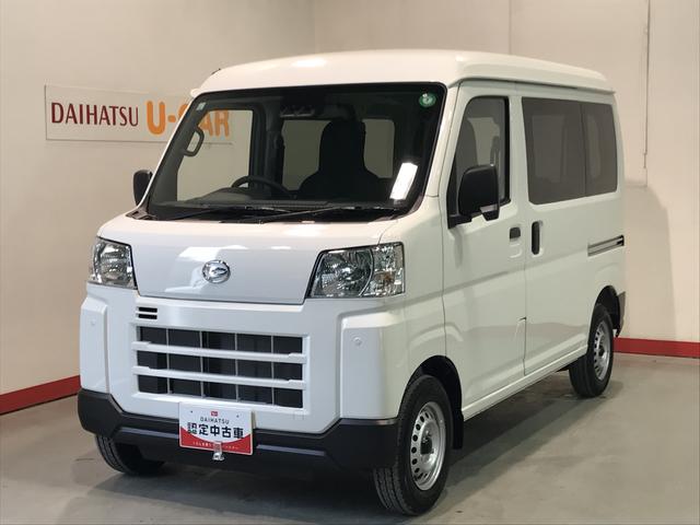 ハイゼットカーゴＤＸ【ダイハツ認定中古車・まごころ保証１年走行距離無制限保証】　スマートアシスト　コーナーセンサー　アイドリングストップ機能　オートライト　純正ラジオ（栃木県）の中古車
