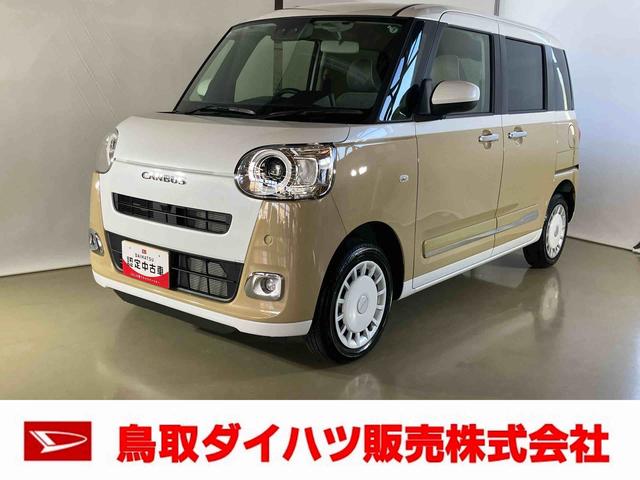 ムーヴキャンバスストライプスＧダイハツ認定中古車　スマートアシスト付き　衝突被害軽減ブレーキ　前後誤発信抑制ブレーキ　まごころ保証付き　４ＷＤ　キーフリーシステム　プッシュボタンスタート　コーナーセンサー　シートヒーター（鳥取県）の中古車
