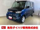 ダイハツ認定中古車　スマートアシスト付き　衝突被害軽減ブレーキ　前後誤発信抑制ブレーキ　まごころ保証付き　４ＷＤ　キーフリーシステム　プッシュボタンスタート　コーナーセンサー　シートヒーター（鳥取県）の中古車