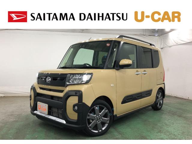 タントファンクロスターボ　走行距離１０７３９キロ／シートヒーター１年保証距離無制限　走行距離１０７３９キロ　純正マット　サイドエアバッグ　ＬＥＤヘッドランプ　アイドリングストップ　シートヒーター　両側電動スライドドア　プッシュボタンスタート　オート格納式ドアミラー（埼玉県）の中古車