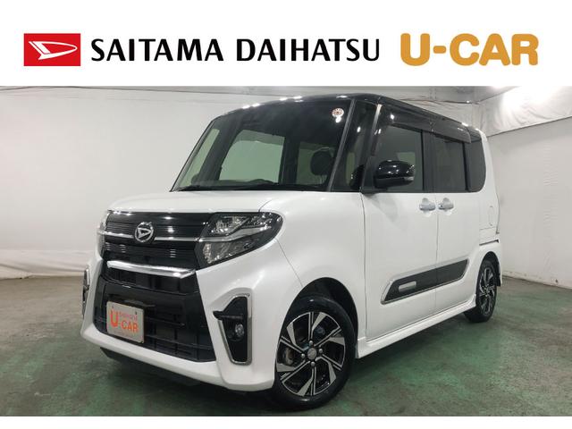 タントカスタムＸセレクション　車検整備付　純正ナビ・バックモニター１年保証距離無制限　走行距離２６７９６キロ　ＦＲドラレコ　ＥＴＣ　サイドエアバッグ　ＬＥＤヘッドランプ　アイドリングストップ　シートヒーター　両側電動スライドドア（埼玉県）の中古車