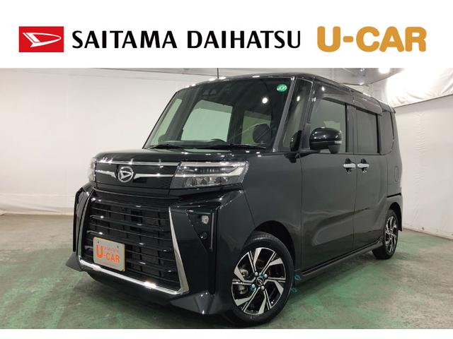 タントカスタムＸ　ディスプレイオーディオ／ドラレコ／パノラマモニタ１年保証距離無制限　走行距離１２２０９キロ　ディスプレイオーディオ　パノラマモニター　ドラレコ　マット　サイドエアバッグ　ＬＥＤヘッドランプ　アイドリングストップ　シートヒーター　両側電動スライドドア（埼玉県）の中古車