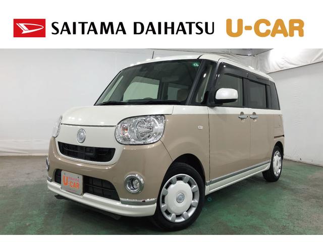 ムーヴキャンバスＸメイクアップ　ＳＡII　走行距離３１３１９キロ／純正ナビ１年保証距離無制限　走行距離３１３１９キロ　純正フルセグナビ　ブルートゥース　ＤＶＤ再生　純正マット　サイドエアバッグ　オートライト　アイドリングストップ　スマートアシスト２　プッシュボタンスタート（埼玉県）の中古車