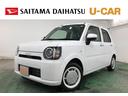 １年保証距離無制限　走行距離５６５２キロ　マット　サイドエアバッグ　ＬＥＤヘッドランプ　アイドリングストップ　シートヒーター　プッシュボタンスタート　オート格納式ドアミラー　スマートアシスト３（埼玉県）の中古車