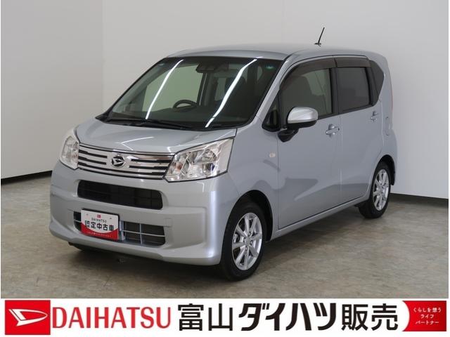 ムーヴＸリミテッドII　ＳＡIIIセキュリティーアラーム　電動ミラー　サポカー　横滑り防止システム　Ｂカメラ　前席シートヒーター　オートマチックハイビーム　衝突安全ボディ　オートライト　キーフリーキー　スマートキー（富山県）の中古車
