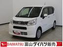 ブレーキサポート　電動格納式ミラー　記録簿　ベンチシート　キーレスキー　運転席エアバック　ＡＢＳ　レーンアシスト（富山県）の中古車