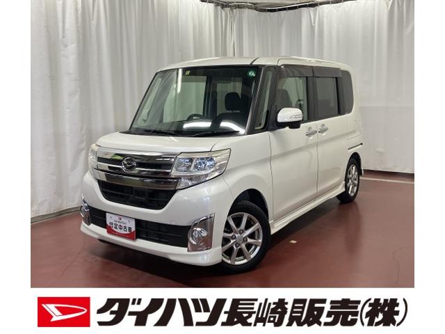 タントカスタムＸ　ＳＡ下取車　ナビ＆ＴＶ　バックカメラ付き　誤発進抑制　点検記録簿　スマ−トキ−　ＬＥＤへッドライト　ブルートゥース　片側電動両側スライドドア　オートライト　ベンチシート　衝突安全ボディ（長崎県）の中古車