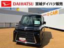 （宮城県）の中古車