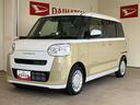 電動ミラー　衝突軽減システム　両側電動パワースライドドア　オートハイビーム　盗難防止　車線逸脱警報　衝突安全ボディ　バックカメラ　キーフリーシステム　オートライト　ＡＢＳ　エアバック（山口県）の中古車