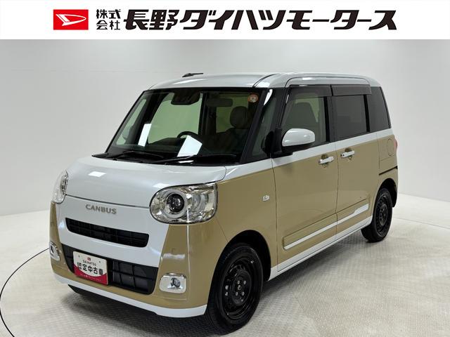 ムーヴキャンバスストライプスＧＣＤチューナー　シートヒーター　オートライト　オートエアコン　ＬＥＤヘッドランプ　ＬＥＤフォグランプ　４ＷＤ（長野県）の中古車