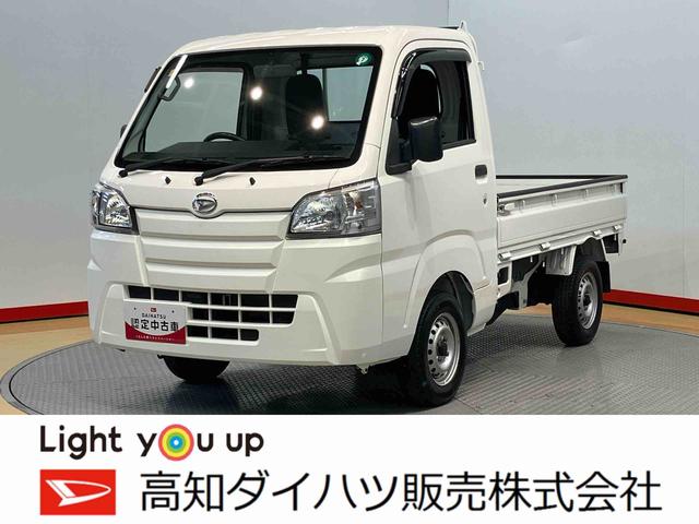 ハイゼットトラックスタンダード　農用スペシャル荷台作業灯（高知県）の中古車