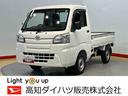 荷台作業灯（高知県）の中古車
