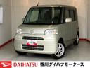 純正ナビ　純正ＥＴＣ　左側パワースライドドア　純正１４インチアルミホイール　ベンチシート　アイドリングストップ　電動格納ミラー　スマートキー　ハロゲンヘッドライト　取扱説明書　メンテナンスノート（香川県）の中古車