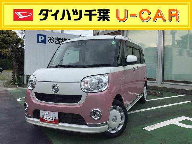 ムーヴキャンバスＸメイクアップリミテッド　ＳＡIIIフルセグナビ・全方位カメラ・前方ドラレコ・両側電動パワースライドドア付き（千葉県）の中古車