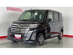  (茨城県)