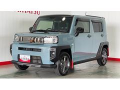  (茨城県)
