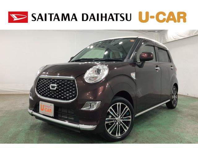 キャストスタイルＧ　ターボ　ＶＳ　ＳＡIII　走行９３４８キロ／ナビ１年保証距離無制限　走行距離９３４８キロ　純正フルセグナビ　パノラマモニター　ドラレコ　純正マット　助手席エアバッグ　ＬＥＤヘッドランプ　アイドリングストップ　シートヒーター　オート格納式ドアミラー（埼玉県）の中古車
