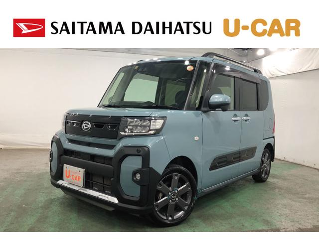 タントファンクロスターボ　４ＷＤ／ディスプレイオーディオ一年保証・走行距離無制限　走行距離４３２２６キロ　ディスプレイオーディオ　ブルートゥース　ＵＳＢ　バックカメラ　クリアランスソナー　ＬＥＤヘッドライト　シートヒーター　両側電動スライドドア（埼玉県）の中古車