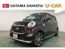１年保証距離無制限　走行距離９３４８キロ　純正フルセグナビ　パノラマモニター　ドラレコ　純正マット　助手席エアバッグ　ＬＥＤヘッドランプ　アイドリングストップ　シートヒーター　オート格納式ドアミラー（埼玉県）の中古車