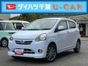 （千葉県）の中古車