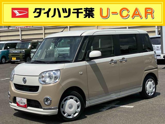 ムーヴキャンバスＧメイクアップ　ＳＡIII８型ナビ／ＢＴ／ＤＴＶ／ＤＩＳＣ／バックカメラ／ステアリングスイッチ　ＥＴＣ　両側パワスラ　ＬＥＤヘッドライト＆フォグランプ　プッシュボタンスターター　置きラクＢＯＸ　衝突被害軽減ブレーキ（千葉県）の中古車