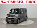 （東京都）の中古車