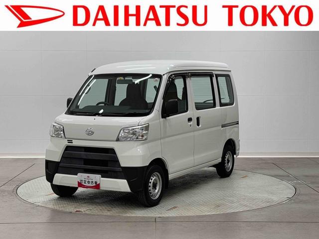 ハイゼットカーゴ２シーター　ハイルーフ保証　１年間・距離無制限付き（東京都）の中古車