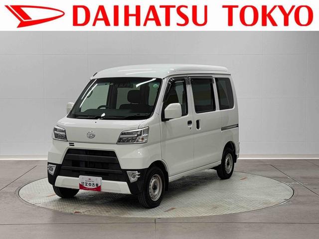 ハイゼットカーゴクルーズターボＳＡ３４ＷＤ・ターボ・ビジネスパック・フルセグナビ・ドラレコ・Ｂカメラ・ＥＴＣ２．０（東京都）の中古車