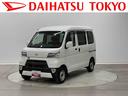４ＷＤ・ターボ・ビジネスパック・フルセグナビ・ドラレコ・Ｂカメラ・ＥＴＣ２．０（東京都）の中古車