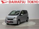 まごころ保証　１年間・走行距離無制限付き（東京都）の中古車