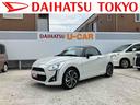 まごころ保証　１年間・走行距離無制限付き（東京都）の中古車