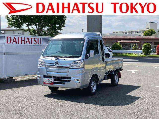 ハイゼットトラックジャンボ　４ＷＤ　５速マニュアル　パワーウインドウまごころ保証　１年間・走行距離無制限付き　４ＷＤ　５速マニュアル車　パワーウインドウ　キーレスエントリー　大型荷台作業灯　ディスプレイオーディオ　ＵＳＢ電源ソケット（東京都）の中古車
