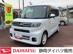  (静岡県)