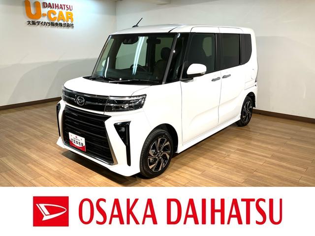 タントカスタムＸ／Ｒ７年式／法規対応済／バックカメラ対応車令和７年式／走行４ｋｍ／法規対応後モデル／届出済未使用車／バックカメラ対応車／前席シートヒーター／両側パワースライドドア／ＬＥＤヘッドライト・フォグランプ／アルミホイール／オートエアコン／キーフリー（大阪府）の中古車