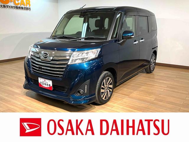 トールカスタムＧ　ＳＡII　ナビ／ドラレコ／パノラマカメラ／ＥＴＣ台風被害のためルーフ交換／１年間距離無制限保証／１．４万キロ／衝突軽減ブレーキ／純正ナビ／パノラマモニター／ドラレコ／ＥＴＣ／両側電動スライド／スマートキー／ＬＥＤヘッドライト・フォグランプ／（大阪府）の中古車