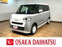 走行１５Ｋｍ／届出済未使用車／ナビゲーション／バックカメラ／ステアリングスイッチ／６スピーカー／前後ドラレコ／前席シートヒーター／両側パワースライドドア／ＬＥＤヘッドライト・フォグランプ／キーフリー（大阪府）の中古車