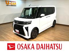  (大阪府)