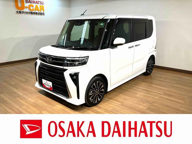 タントカスタムＲＳ／新車保証継承有／ナビ／Ｂカメラ／前後ドラレコ／新車保証継承有　フルセグナビ　バックカメラ　ナビ連動前後ドラレコ　ＥＴＣ　キーフリー　両側電動スライドドア　ＬＥＤヘッドライト　ＬＥＤフォグランプ　両席シートヒーター　前後コーナーセンサー　アルミ（大阪府）の中古車