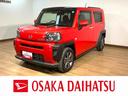 １年間距離無制限保証／衝突軽減ブレーキ／純正ナビ／ナビ連動ドラレコ／パノラマモニター／ＬＥＤヘッドライト・フォグランプ／ガラスルーフ／スマートキー／オートエアコン／電動Ｐブレーキ／シートヒーター／（大阪府）の中古車