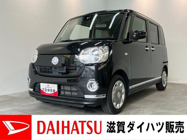 ムーヴキャンバスＸリミテッドメイクアップＳＡ２　フルセグナビ　バックカメラ追突被害軽減ブレーキ　スマアシ２　両側電動スライドドア　スマートキー　オートエアコン　フルセグナビ　ＤＶＤ　Ｂｌｕｅｔｏｏｔｈ　バックカメラ　ドラレコ（滋賀県）の中古車