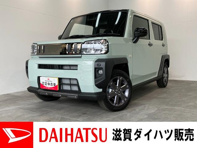 タフトＧダーククロムベンチャー　届出済未使用車　前席シートヒーター追突被害軽減ブレーキ　スマアシ　コーナーセンサー　ＬＥＤ　スマートキー　オートエアコン　前席シートヒーター　スカイフィールトップ　ナビ取付時用バックカメラ（滋賀県）の中古車