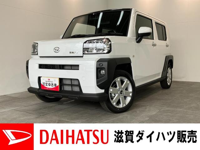 タフトＧ　届出済未使用車　前席シートヒーター追突被害軽減ブレーキ　スマアシ　コーナーセンサー　ＬＥＤ　スマートキー　前席シートヒーター　スカイフィールトップ　ナビ取付時用バックカメラ（滋賀県）の中古車