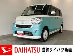  (滋賀県)