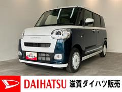  (滋賀県)