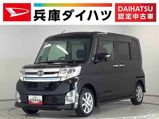 タントカスタムＸ　トップエディションＳＡ　雹害車両　ワンオーナー雹害車両　１年保証　ワンオーナー　ナビ　バックカメラ　片側電動スライドドア　ＴＶ　ＵＳＢ　Ｂｌｕｅｔｏｏｔｈ　ＬＥＤヘッドライト　アイドリングストップ　プッシュスタート　１４インチ純正アルミホイール（兵庫県）の中古車