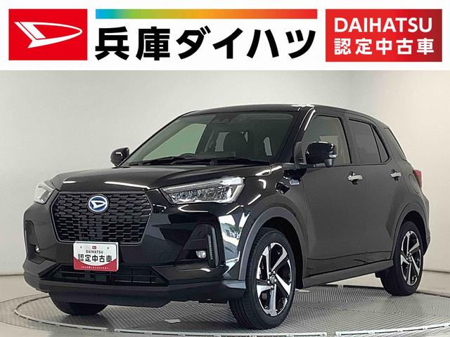 ロッキープレミアムＧ　ＨＥＶ　ワンオーナー　クルコン　シートヒーター走行無制限１年保証　前後コーナーセンサー　ワンオーナー　アダプティブクルーズコントロール　前席シートヒーター　オートマチックハイビーム　オートブレーキホールド　ＢＳＭ　１７インチ純正アルミホイール（兵庫県）の中古車