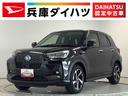 走行無制限１年保証　前後コーナーセンサー　ワンオーナー　アダプティブクルーズコントロール　前席シートヒーター　オートマチックハイビーム　オートブレーキホールド　ＢＳＭ　１７インチ純正アルミホイール（兵庫県）の中古車