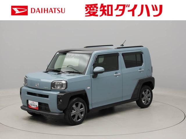 タフトＧターボ　ナビ　ドラレコ　アダプティブクルーズコントロール衝突軽減ブレーキ　レーンアシスト　ＬＥＤヘッドライト　アルミホイール　ターボ付き　電動格納ドアミラー　電動パーキングブレーキ　運転席・助手席シートヒーター　オートエアコン　障害物センサー　バックカメラ（愛知県）の中古車
