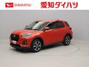 （愛知県）の中古車